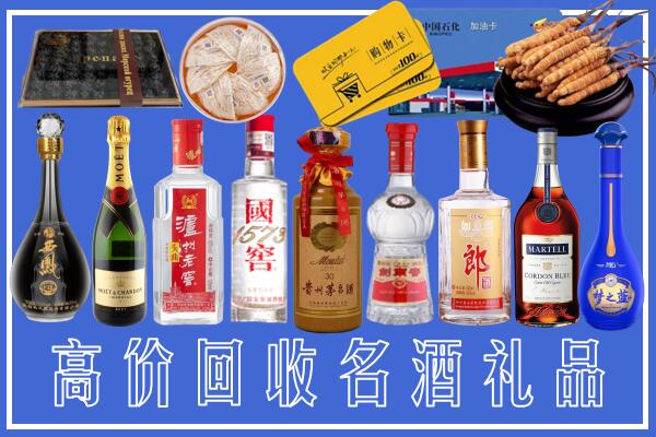 承德隆化县回收烟酒