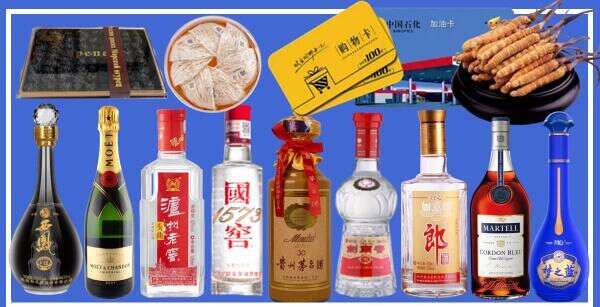 承德隆化县鑫全烟酒经营部