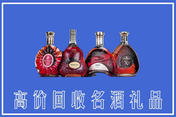 承德隆化县回收洋酒