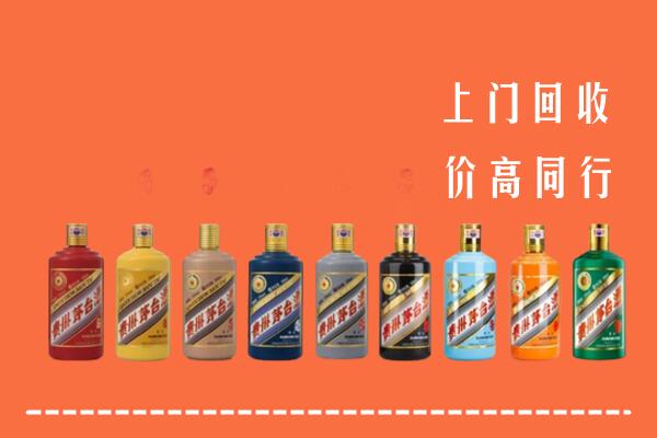 承德隆化县回收茅台酒
