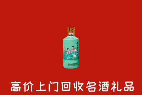 高价求购：承德隆化县回收24节气茅台酒