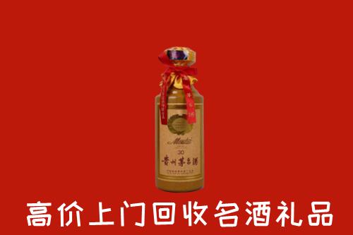 高价求购：承德隆化县回收30年茅台酒