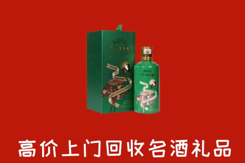 承德隆化县回收出口茅台酒