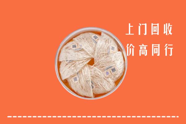 承德隆化县回收燕窝